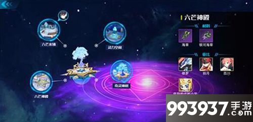 奥拉星手游六芒神殿