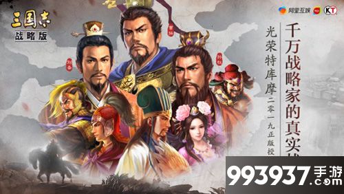 三国志战略版器械阵容如何配置