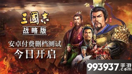 三国志战略版征兵需要停止吗