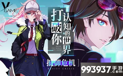 VGAME消零世界图片