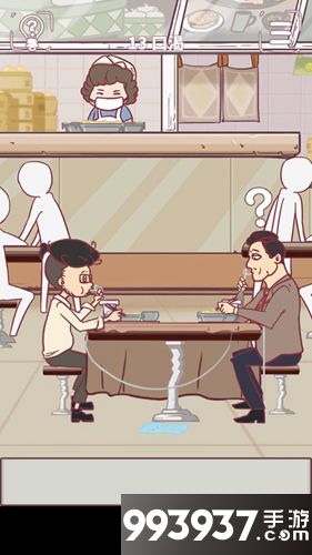 我和老板的那些事第13关攻略