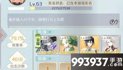 食物语片儿川阵容