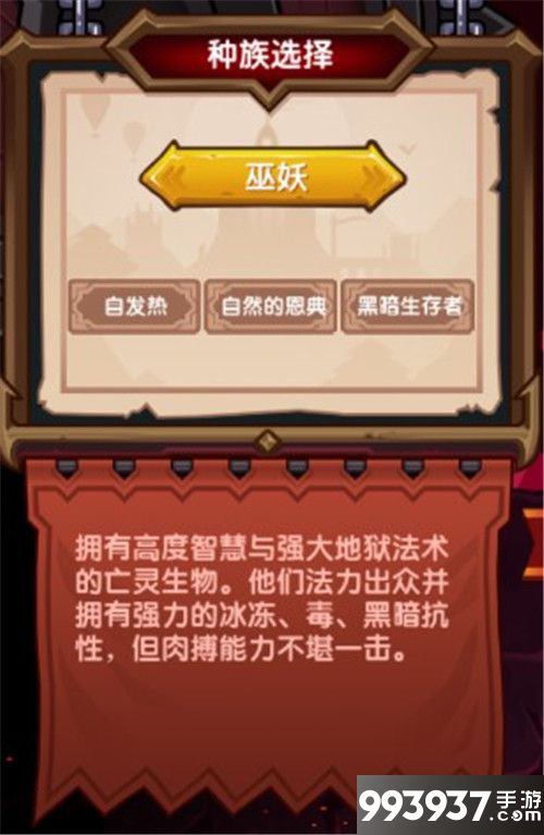 伊洛纳图片8
