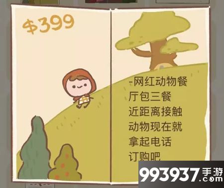 动物餐厅海德薇帅老鼠扑克牌