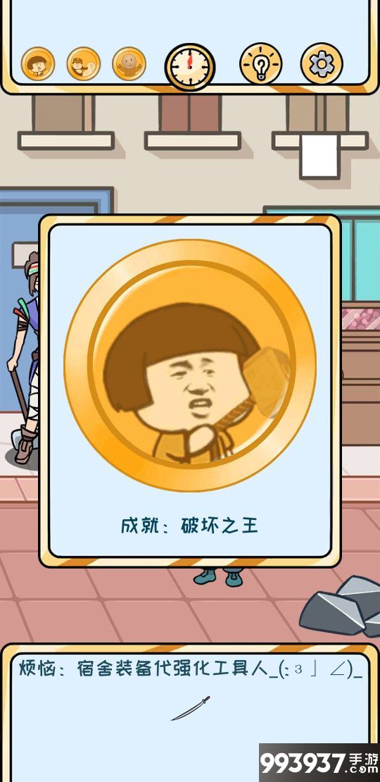 欧皇的烦恼图片2