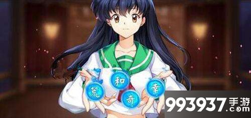 犬夜叉奈落之战坐骑获得方法