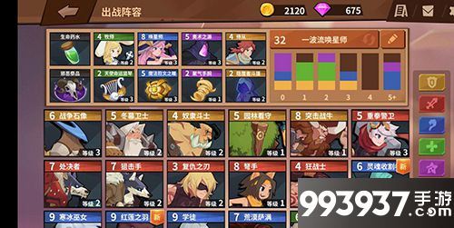 我的回合手游唤星师秒杀流卡组