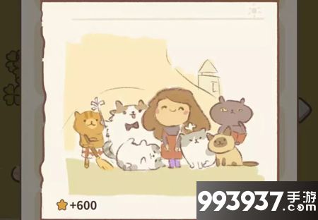 动物餐厅海德薇收账的最后一页