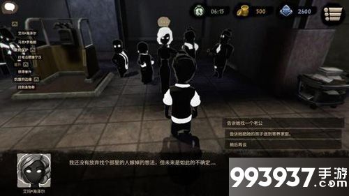 旁观者2怎么晋升