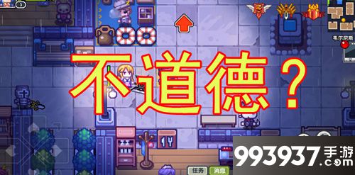 伊洛纳道德值太低怎么办