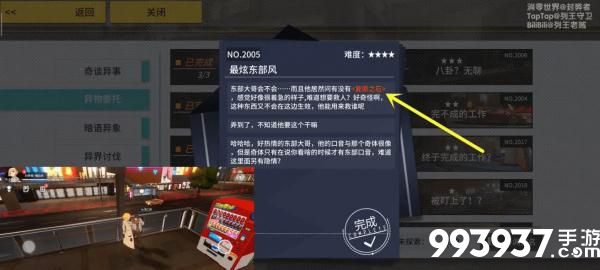 VGAME消零世界图片