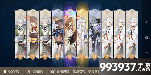 食物语调料怎么获得