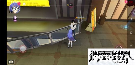 VGAME消零世界图片3