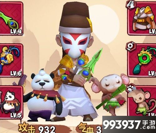 暴走大侠双修有什么用