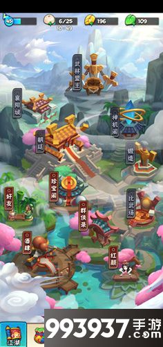 暴走大侠门派哪个好