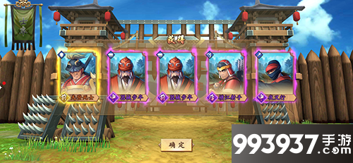 策魂三国兵种大全