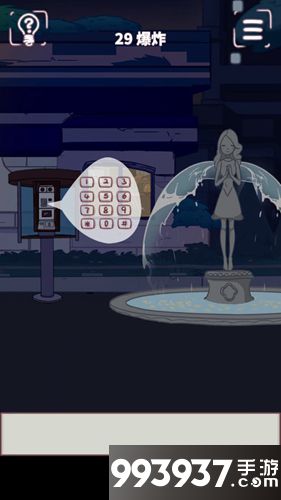 我和老板的那些事第29关攻略