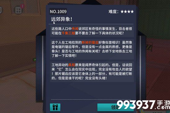 VGAME消零世界图片5