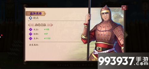 策魂三国渔阳突骑属性技能图鉴