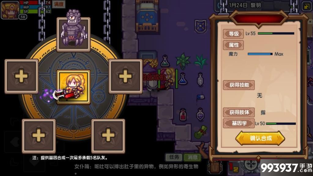 伊洛纳图片3