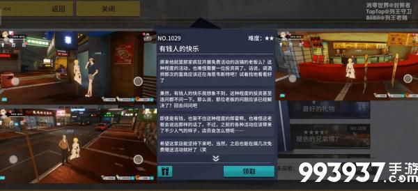VGAME消零世界图片