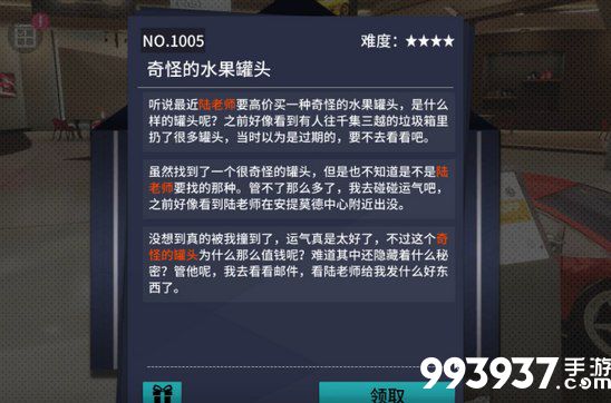 VGAME消零世界异闻图片2