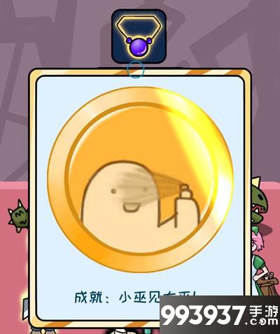 欧皇的烦恼图片3