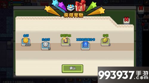 伊洛纳密令领取