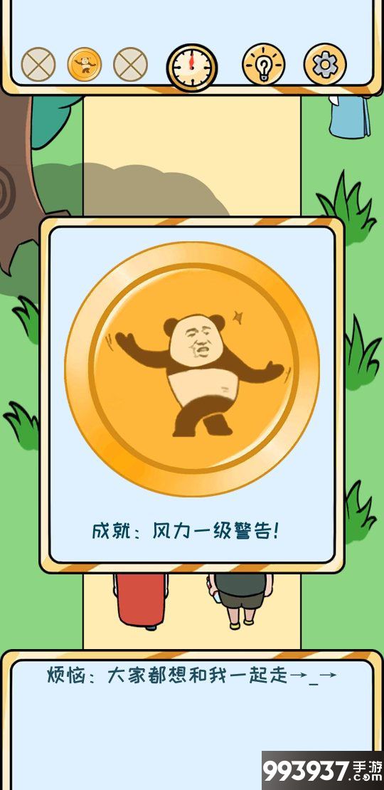 欧皇的烦恼图片3