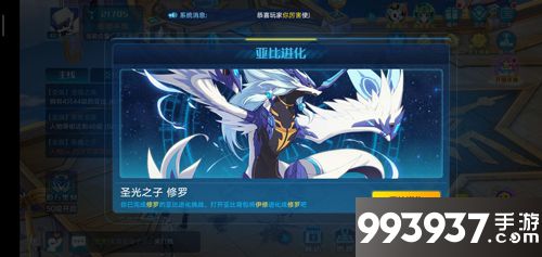 奥拉星手游原石黑洞二层怎么打