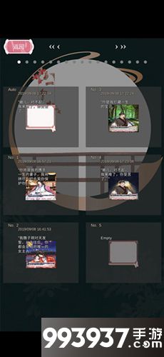 另一个我手游必求婚剧情攻略