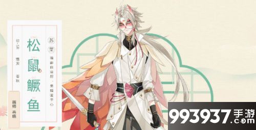 食物语金杏林阵容