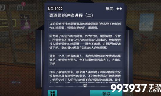 VGAME消零世界图片2