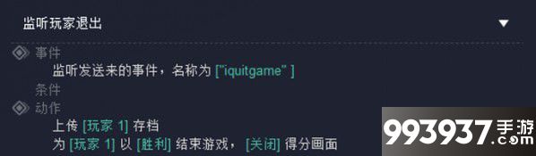 河狸计划图片图片6