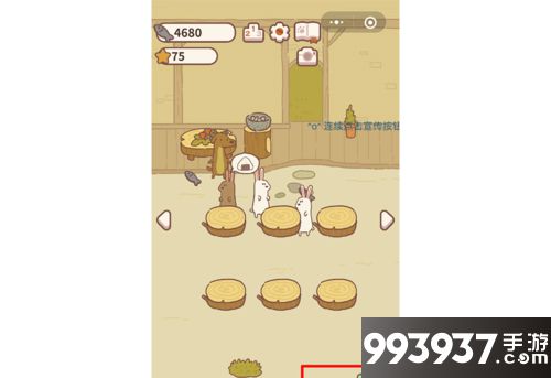 动物餐厅无限小鱼干6