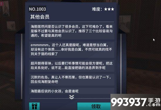 VGAME消零世界图片2