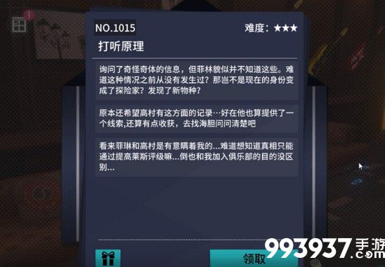 VGAME消零世界图片4
