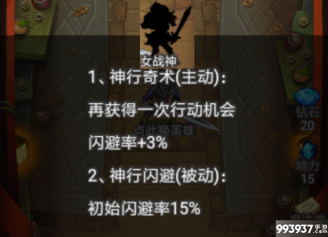 出发吧冒险家图片2