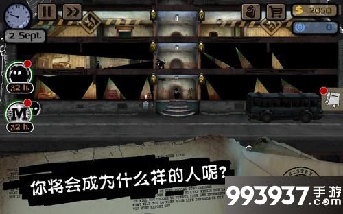 旁观者2失物招领处在哪