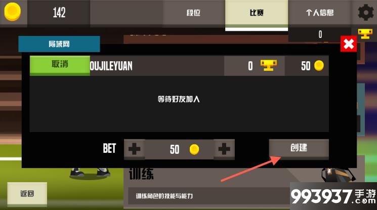 羽毛球高高手图片3