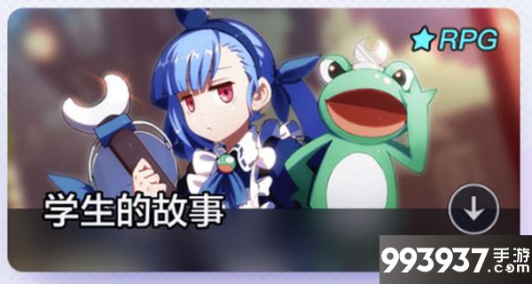 河狸计划图片18