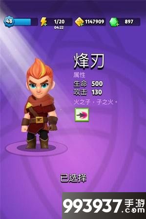 弓箭传说装备箱子怎么抽