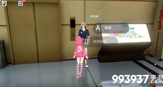 VGAME消零世界图片1