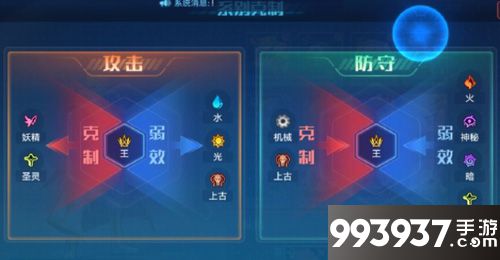 奥拉星手游金装怎么获得