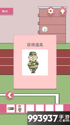 军训大作战第6关攻略