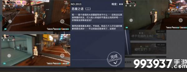 VGAME消零世界图片1