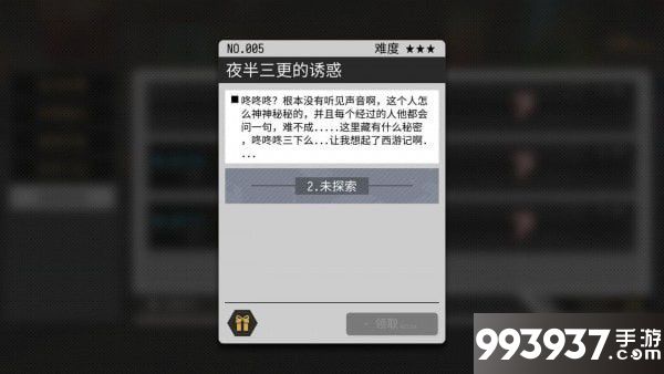 VGAME消零世界图片1