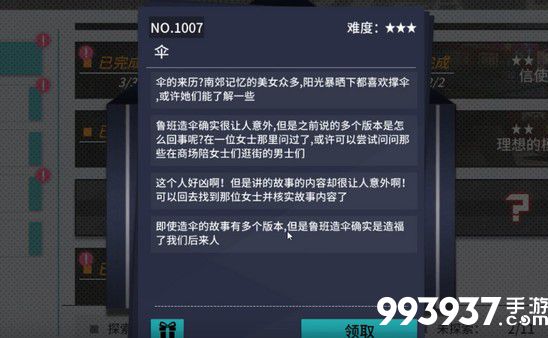 VGAME消零世界图片4