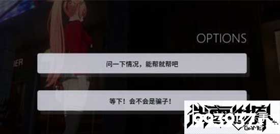 VGAME消零世界图片1