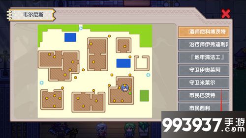 伊洛纳怎么复活队友3